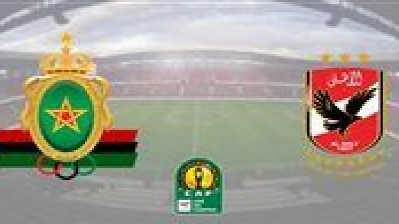 ترددات مجانية.. القنوات الناقلة لمباراة الأهلي والجيش الملكي في دوري أبطال أفريقيا